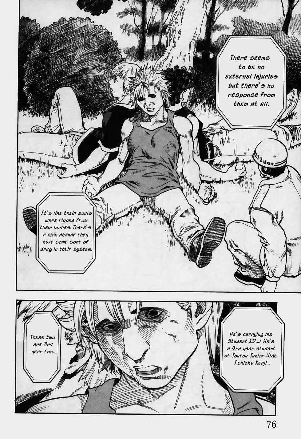 Page 16 Chapter 2 Brave Story ~New Theory~