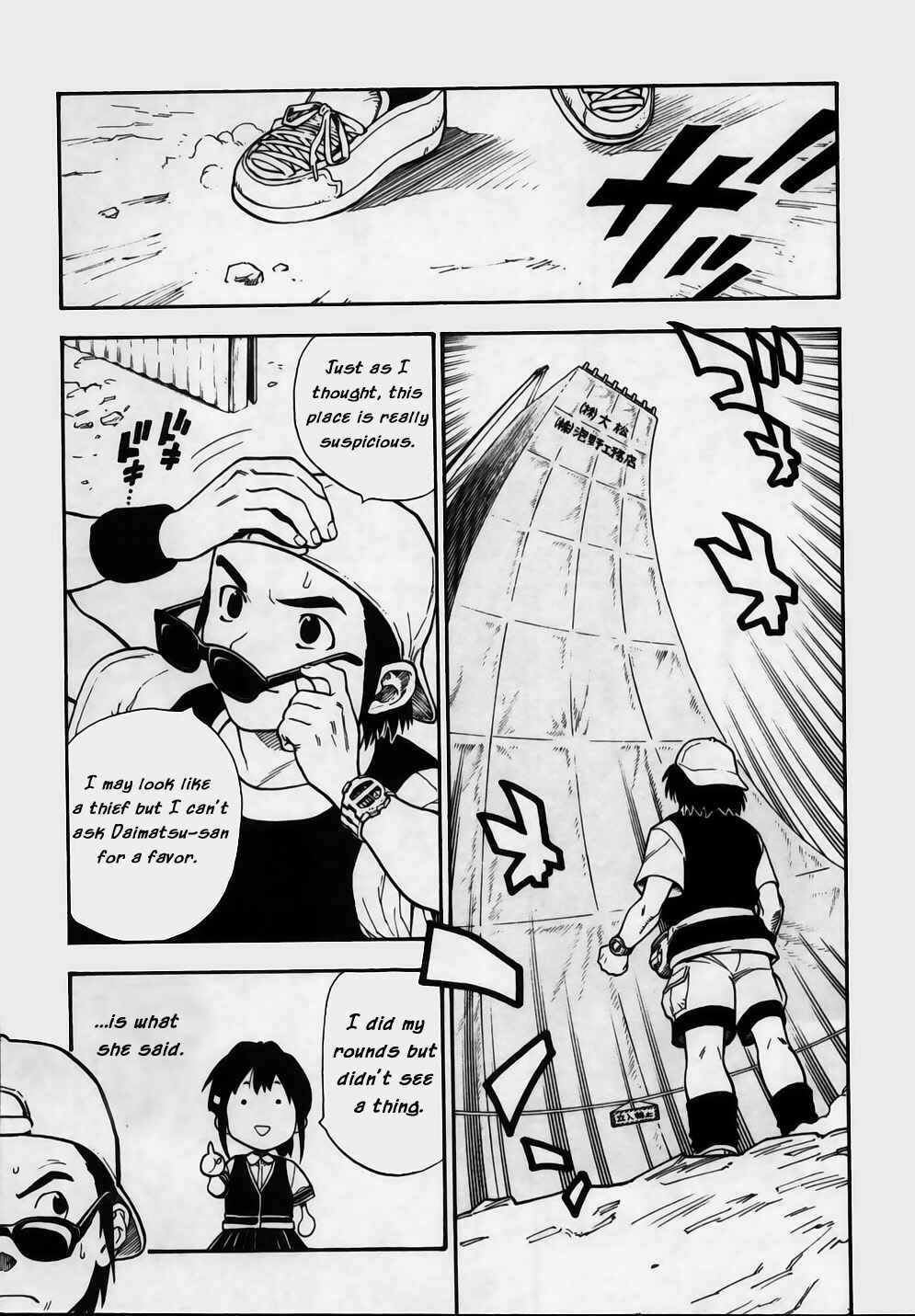 Page 17 Chapter 2 Brave Story ~New Theory~