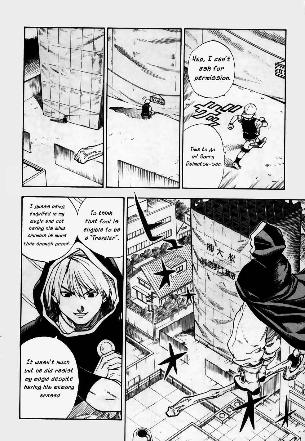 Page 18 Chapter 2 Brave Story ~New Theory~