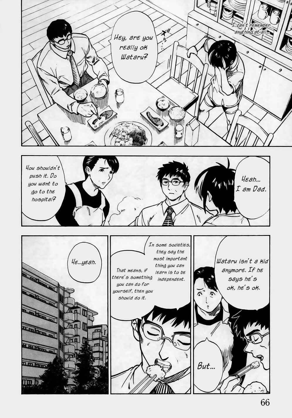 Page 6 Chapter 2 Brave Story ~New Theory~