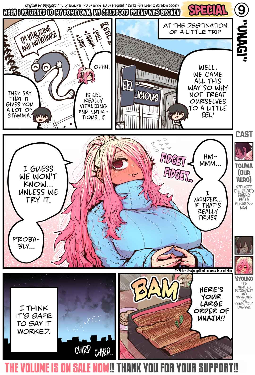 Page 1 Chapter 50.9 Jimoto ni Kaettekitara Osananajimi ga Kowareteta