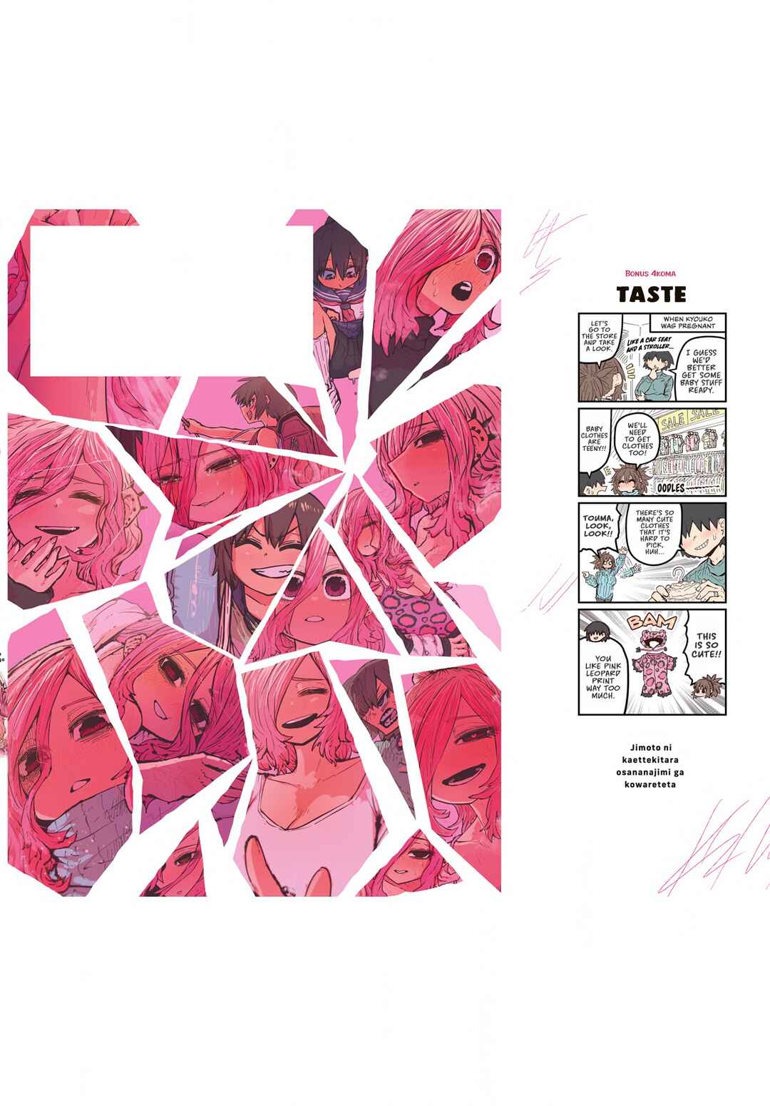Page 2 Chapter 50.11 Jimoto ni Kaettekitara Osananajimi ga Kowareteta