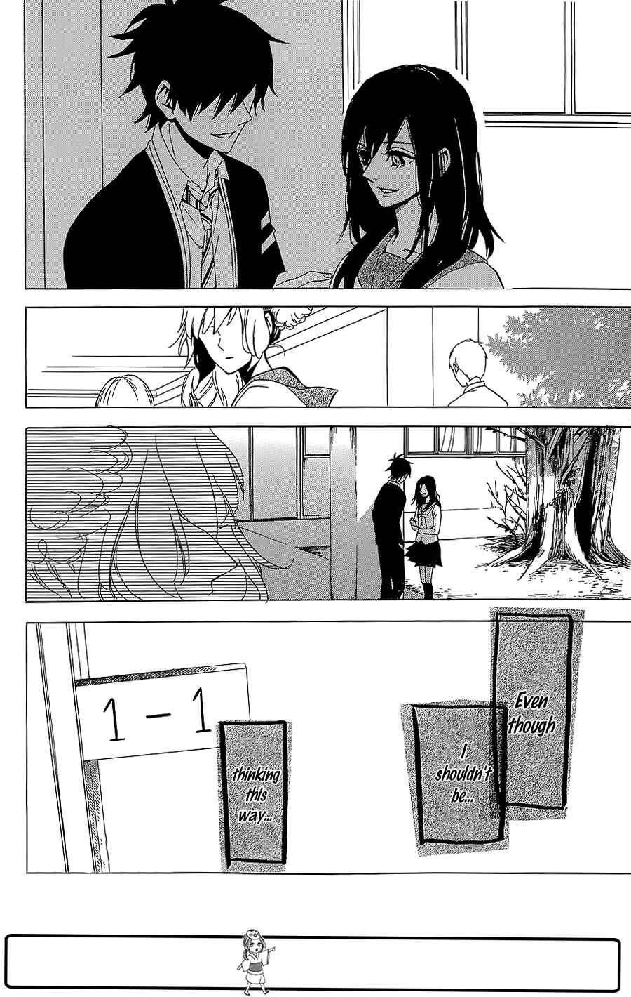 Page 17 Chapter Unknown_be0b The Hatsukoi Chronicle