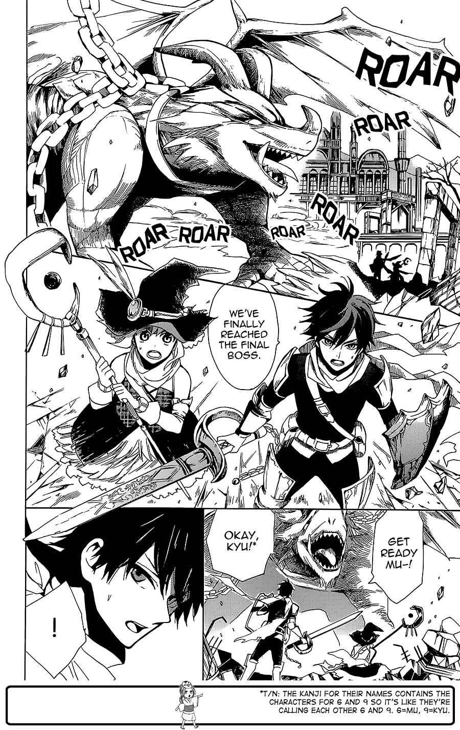 Page 3 Chapter Unknown_be0b The Hatsukoi Chronicle
