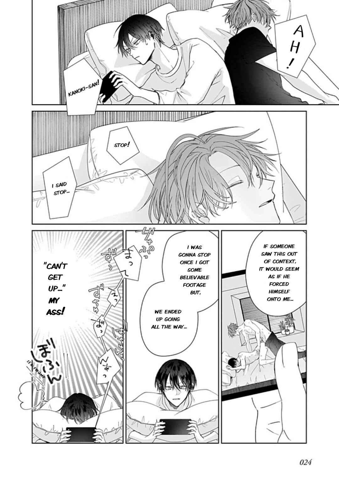 Page 7 Chapter 1.2 Dont Stop, Chayama-kun