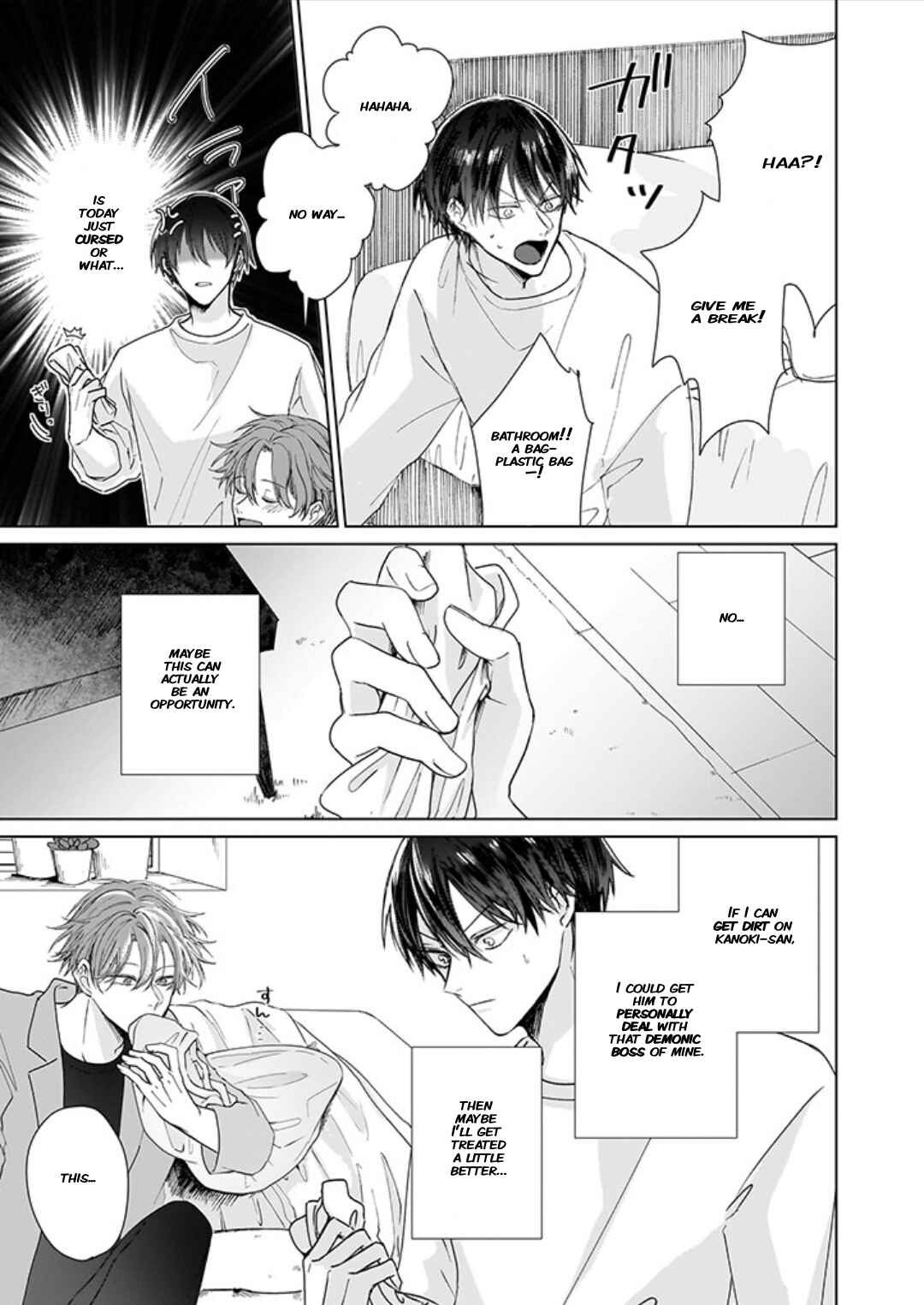 Page 16 Chapter 1.1 Dont Stop, Chayama-kun