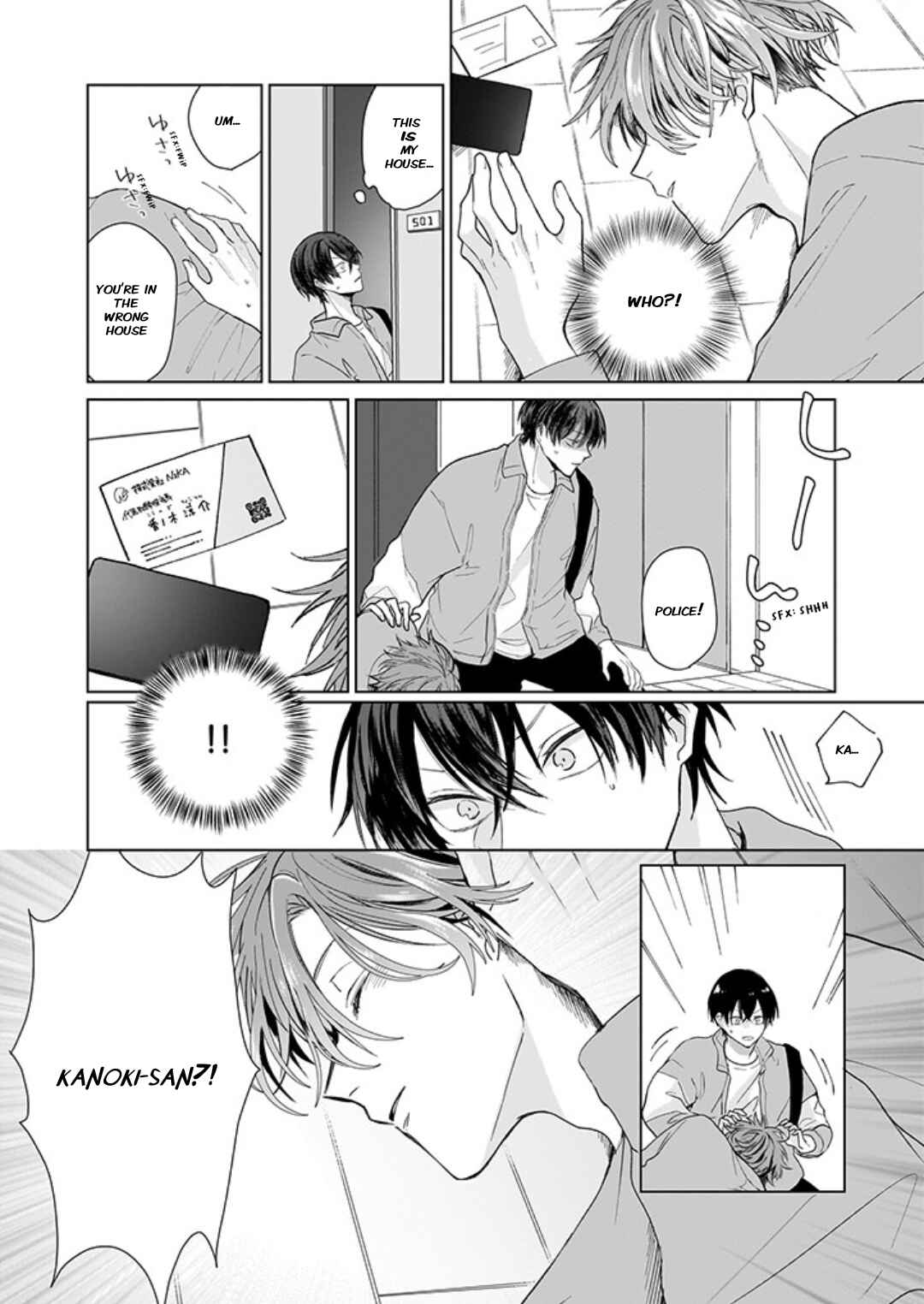 Page 5 Chapter 1.1 Dont Stop, Chayama-kun