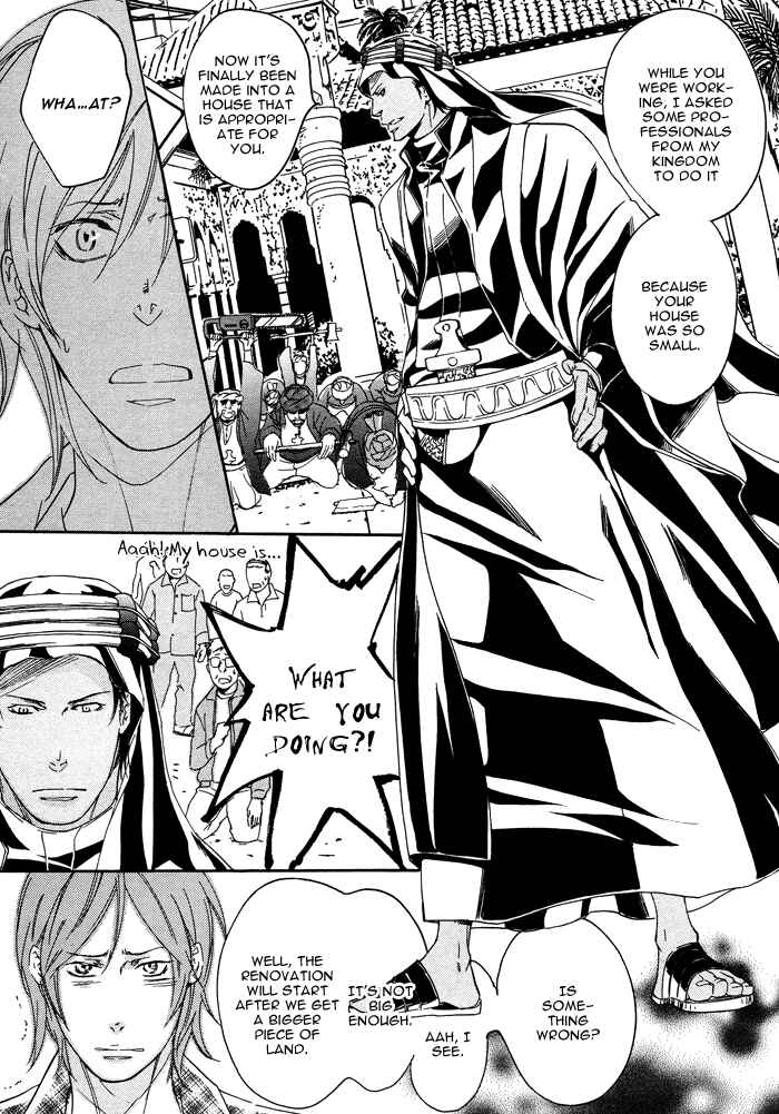 Page 15 Chapter 2 Sabaku no Ouji-sama