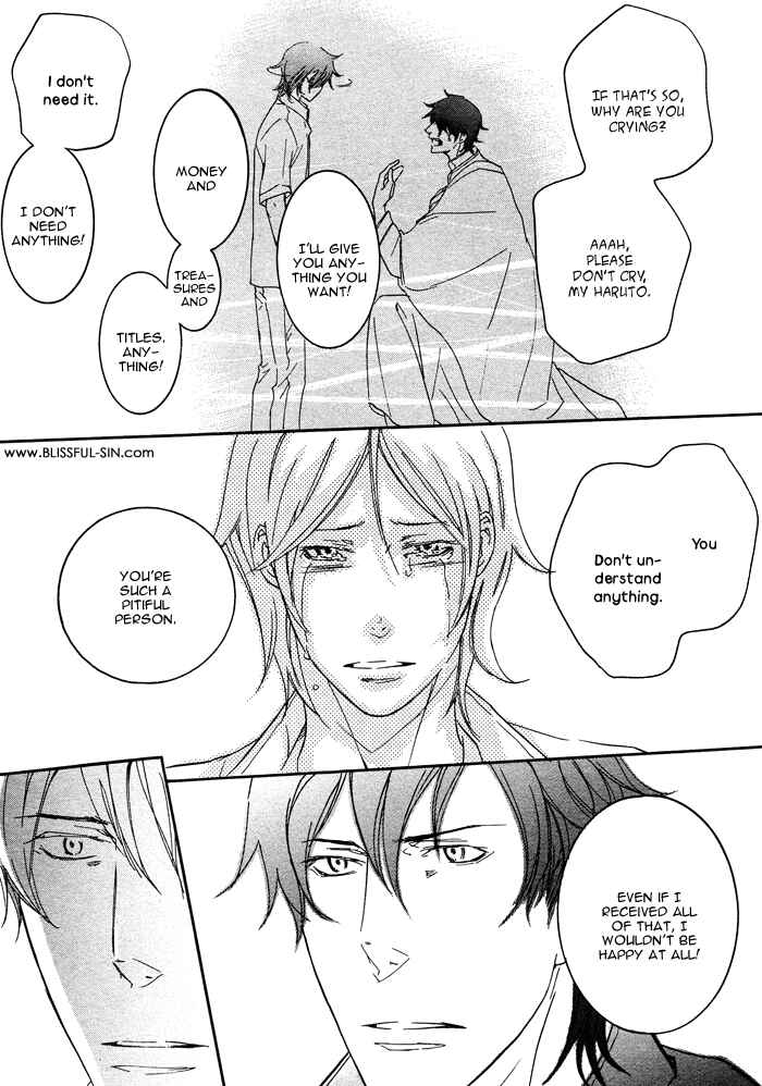 Page 17 Chapter 2 Sabaku no Ouji-sama