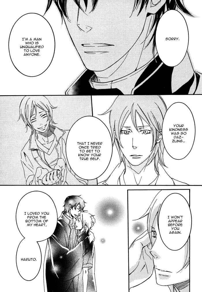 Page 19 Chapter 2 Sabaku no Ouji-sama