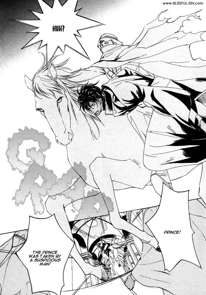Page 24 Chapter 2 Sabaku no Ouji-sama