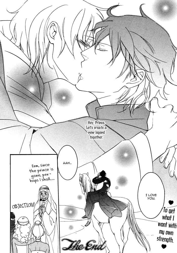 Page 26 Chapter 2 Sabaku no Ouji-sama