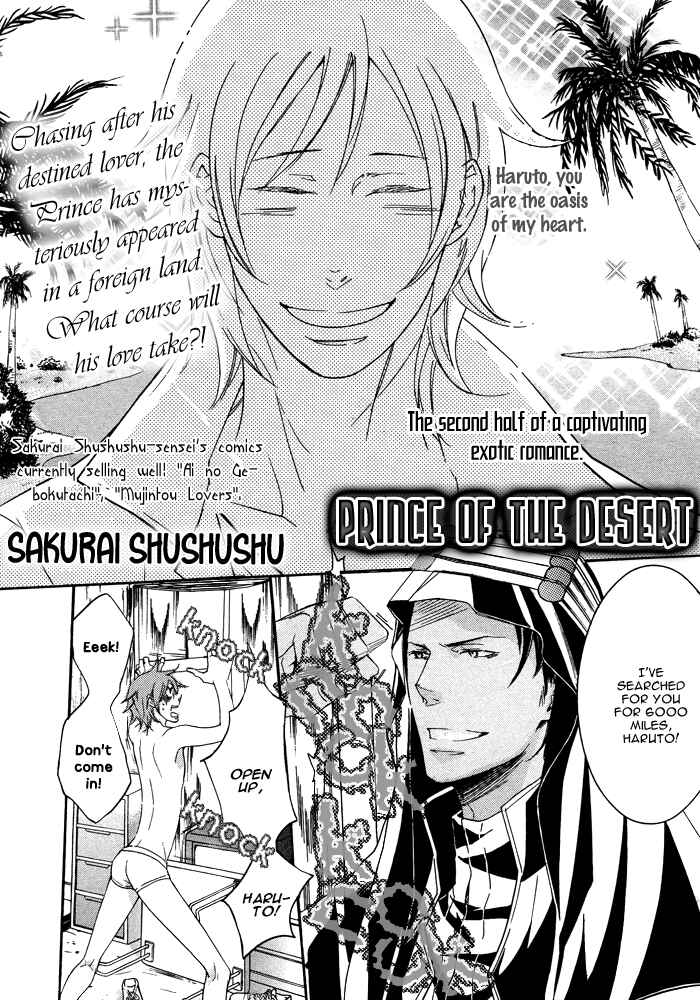 Page 6 Chapter 2 Sabaku no Ouji-sama