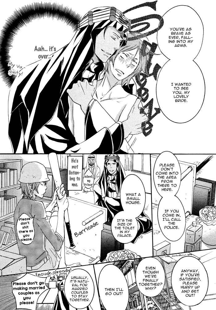 Page 8 Chapter 2 Sabaku no Ouji-sama