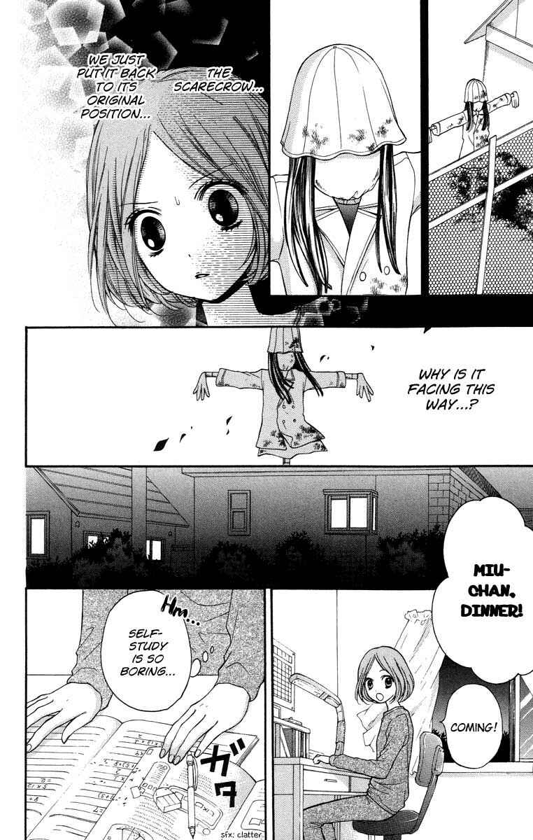 Page 12 Chapter 26 Zekkyou Gakkyuu