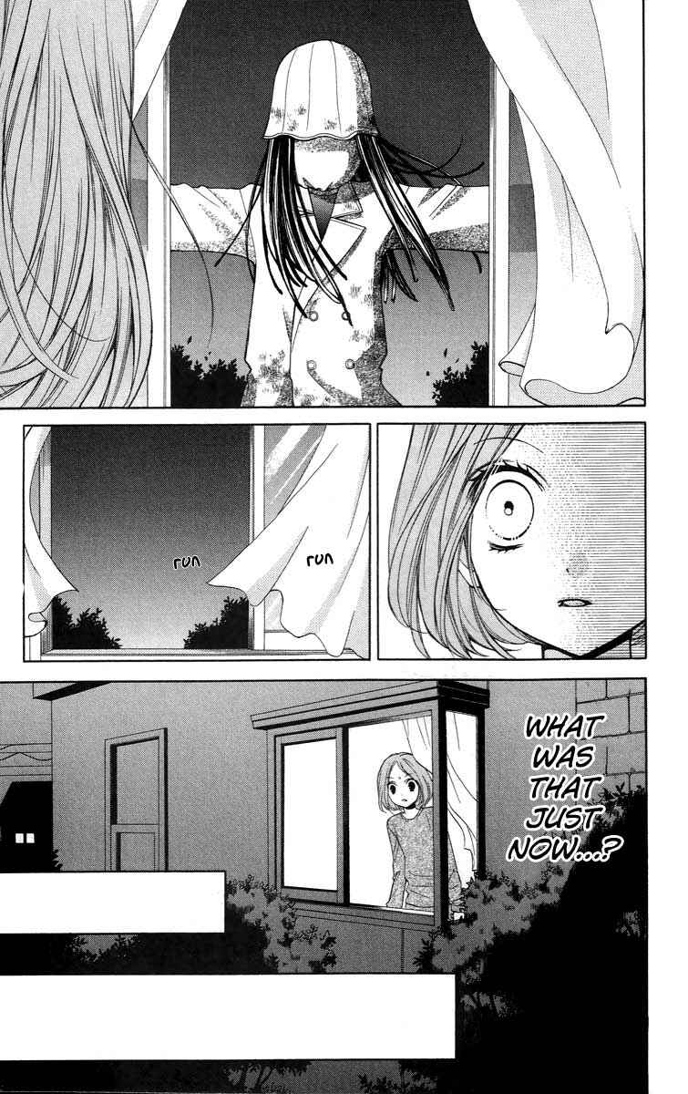 Page 13 Chapter 26 Zekkyou Gakkyuu