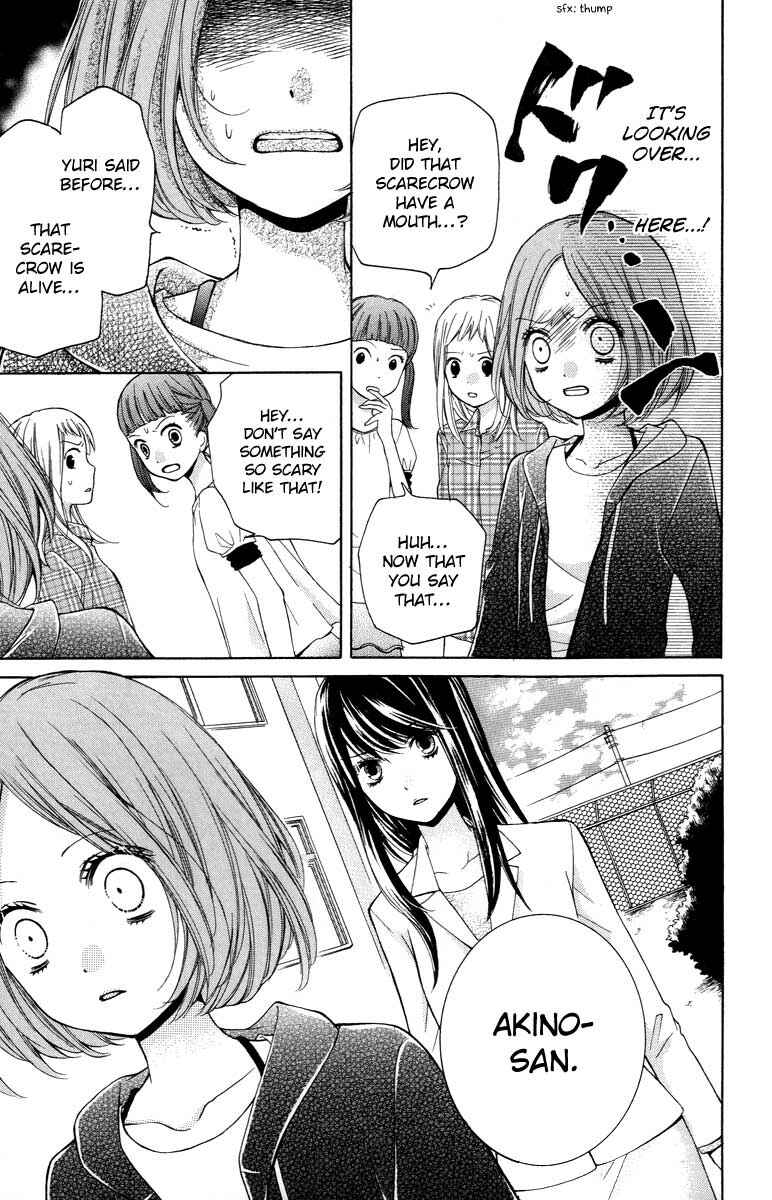 Page 15 Chapter 26 Zekkyou Gakkyuu