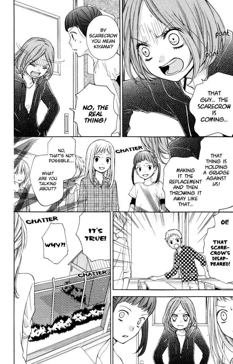 Page 18 Chapter 26 Zekkyou Gakkyuu