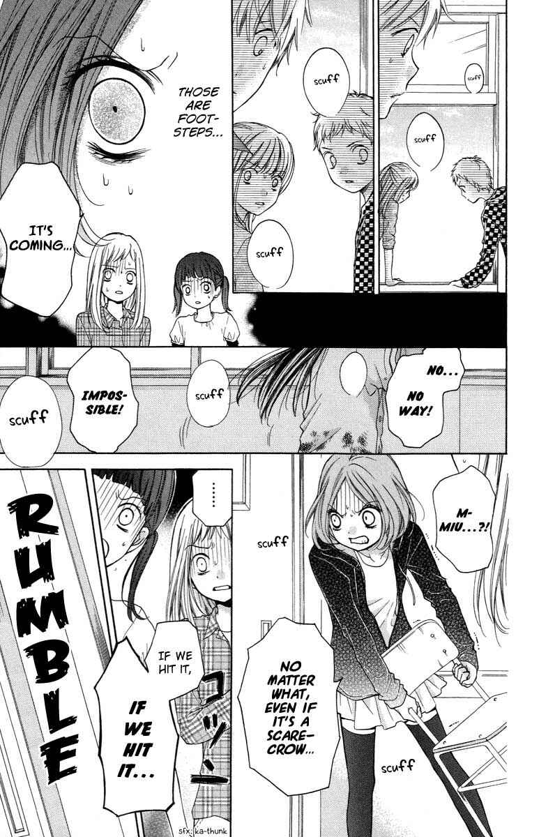 Page 19 Chapter 26 Zekkyou Gakkyuu