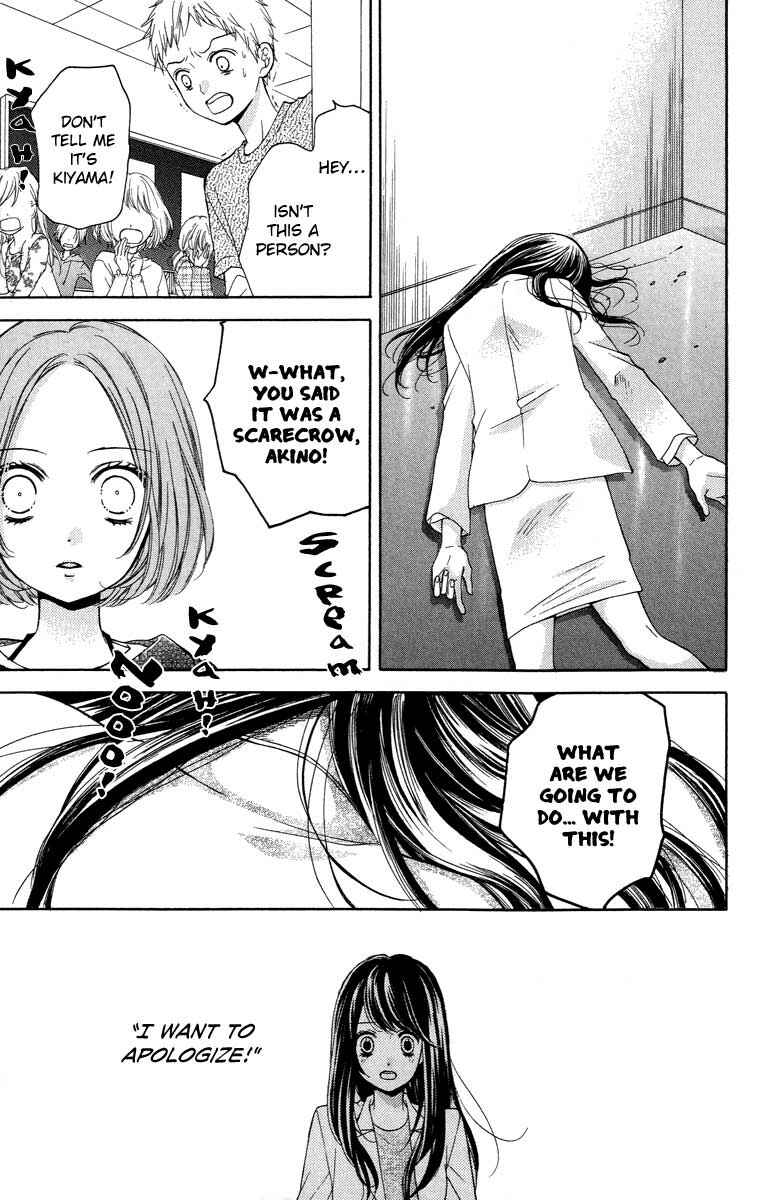 Page 21 Chapter 26 Zekkyou Gakkyuu