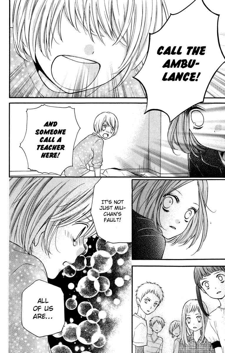 Page 24 Chapter 26 Zekkyou Gakkyuu