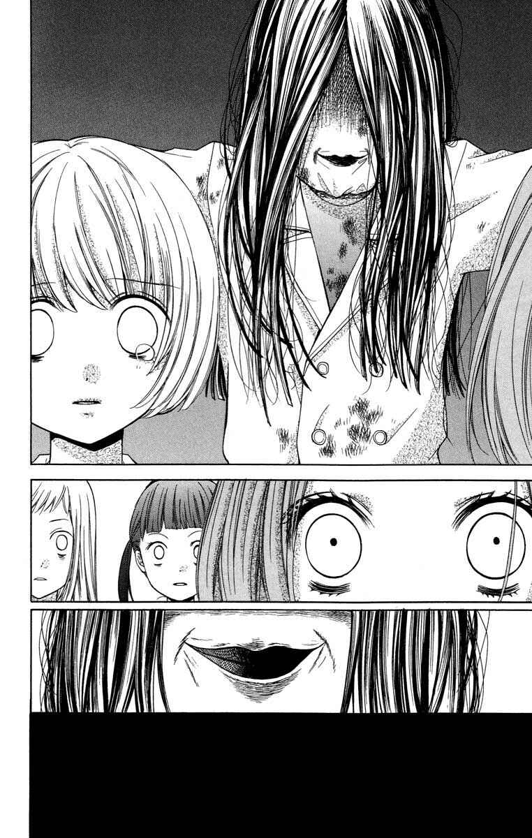 Page 26 Chapter 26 Zekkyou Gakkyuu