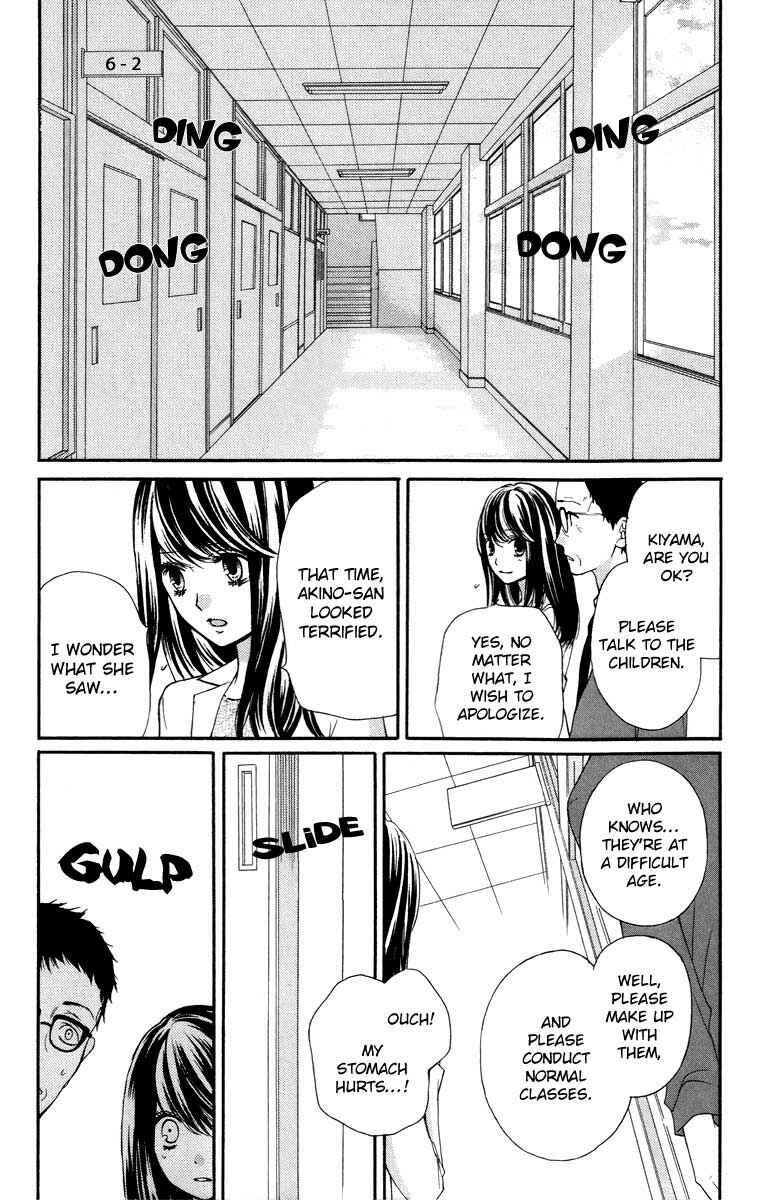 Page 27 Chapter 26 Zekkyou Gakkyuu