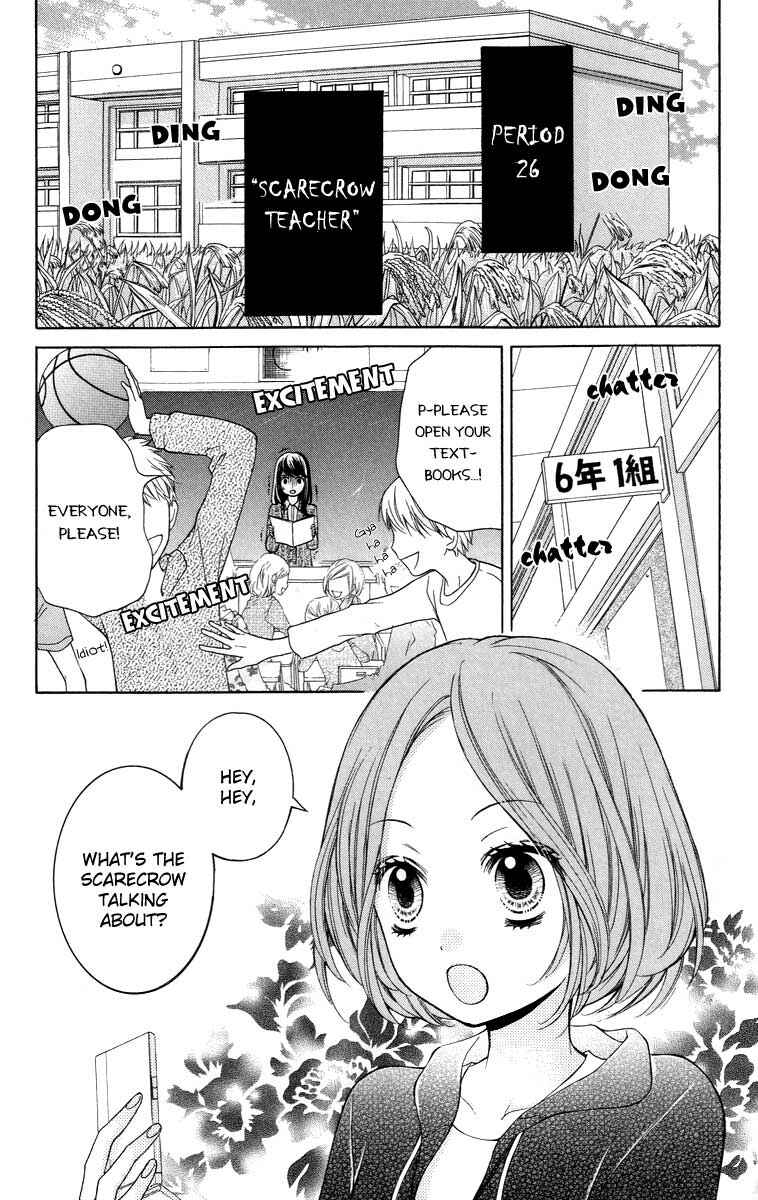 Page 3 Chapter 26 Zekkyou Gakkyuu