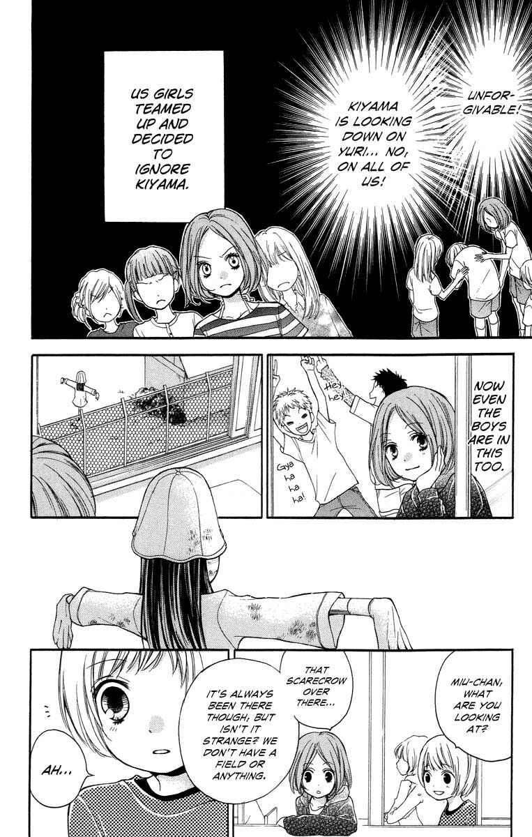 Page 6 Chapter 26 Zekkyou Gakkyuu