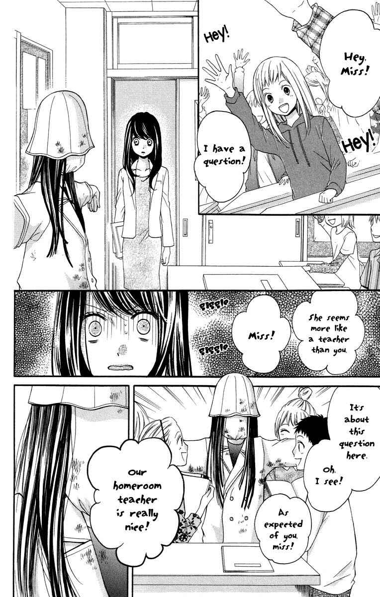 Page 8 Chapter 26 Zekkyou Gakkyuu