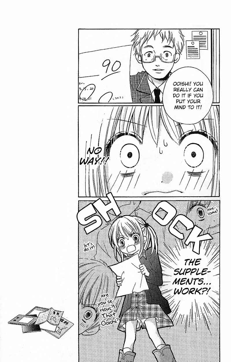 Page 13 Chapter 7 Zekkyou Gakkyuu