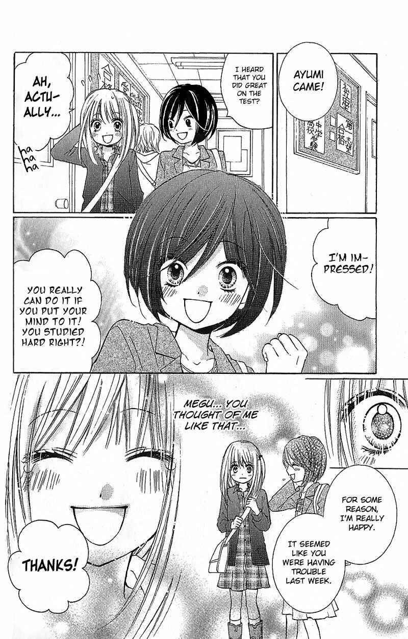 Page 14 Chapter 7 Zekkyou Gakkyuu
