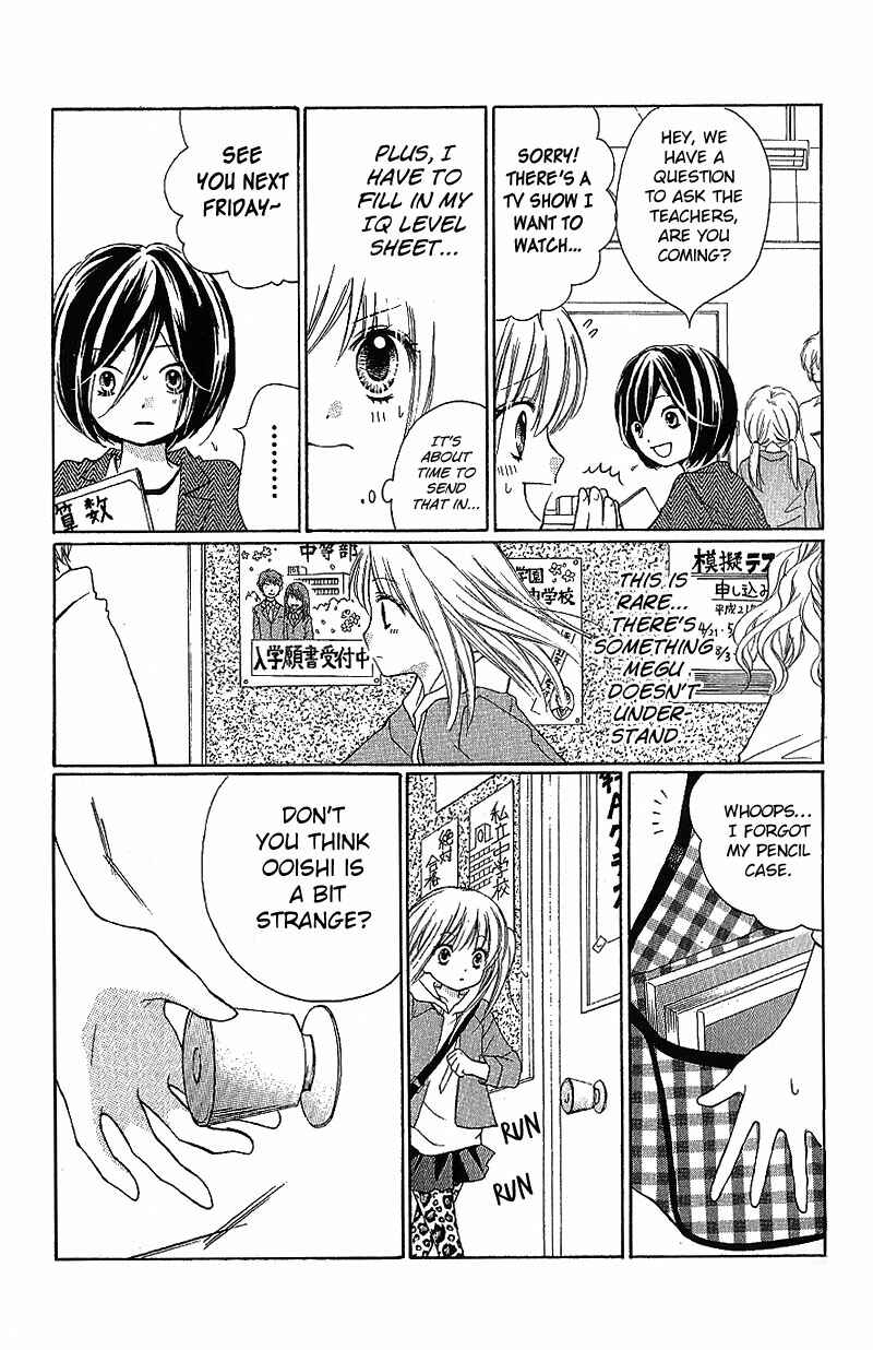 Page 17 Chapter 7 Zekkyou Gakkyuu