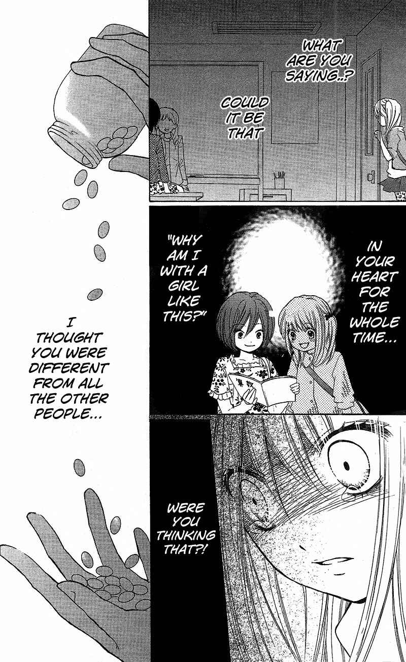 Page 21 Chapter 7 Zekkyou Gakkyuu