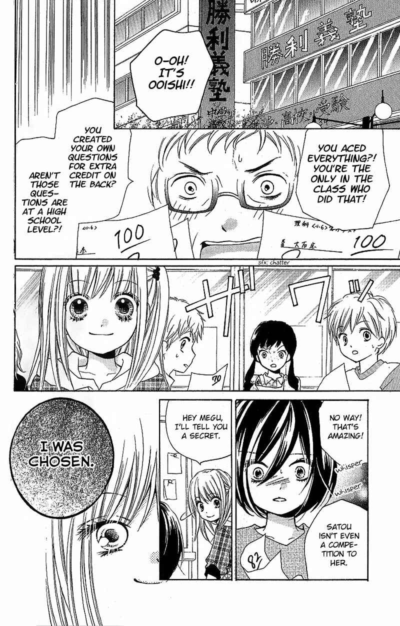 Page 22 Chapter 7 Zekkyou Gakkyuu