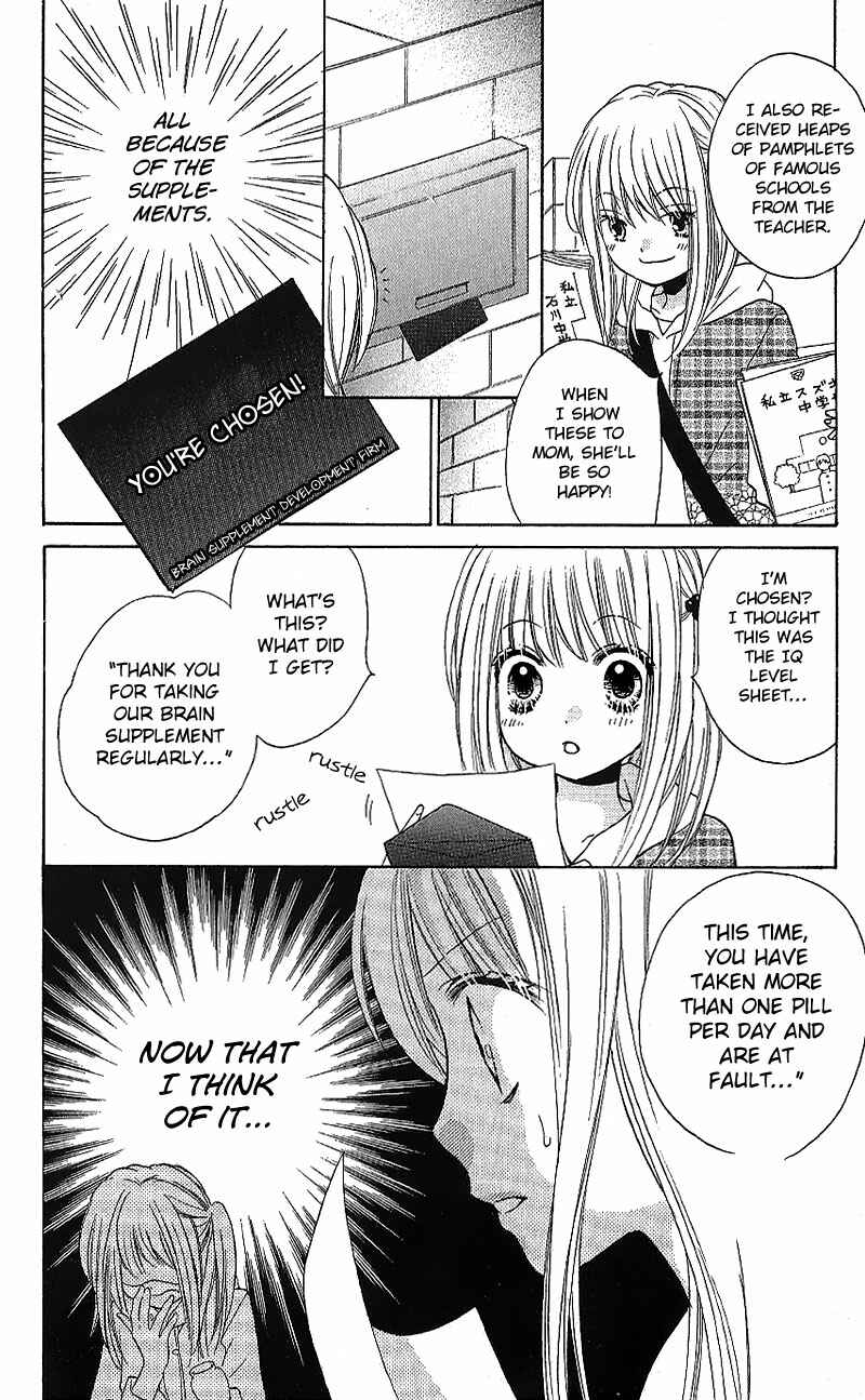 Page 24 Chapter 7 Zekkyou Gakkyuu