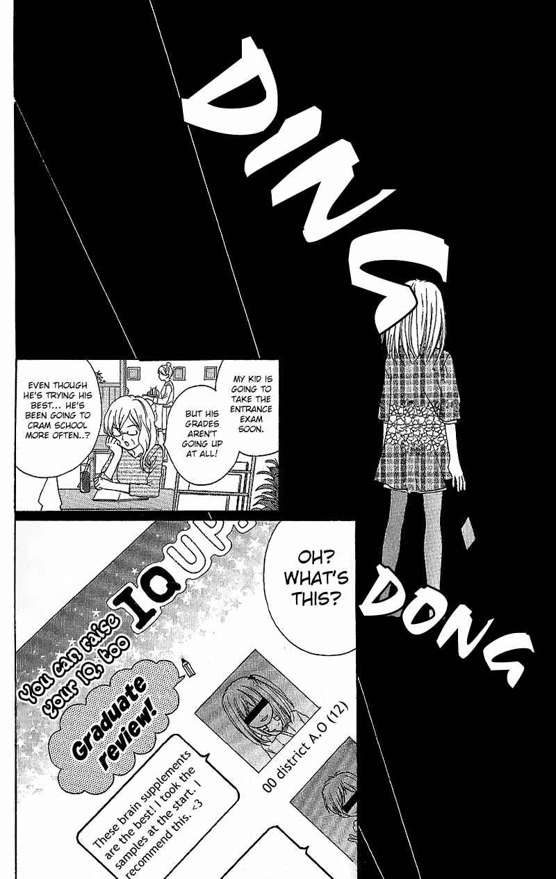 Page 30 Chapter 7 Zekkyou Gakkyuu