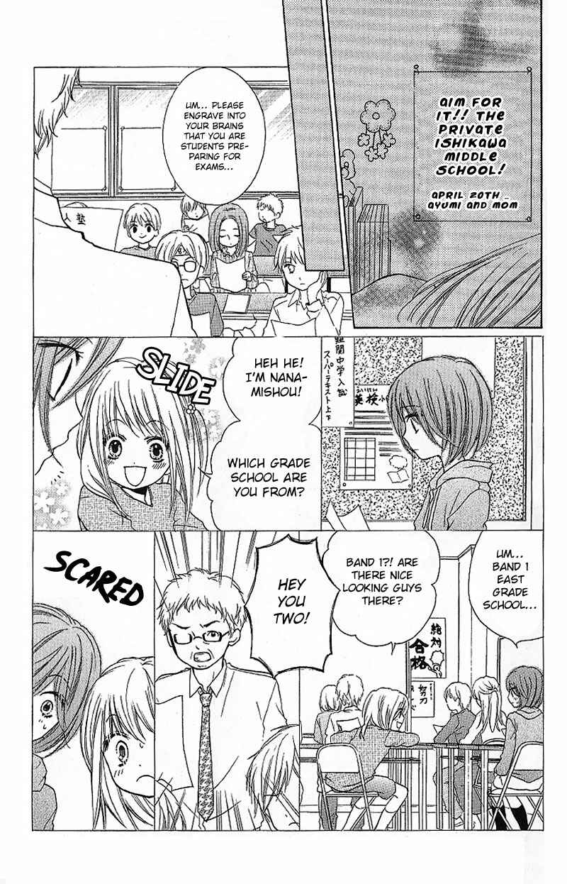 Page 7 Chapter 7 Zekkyou Gakkyuu