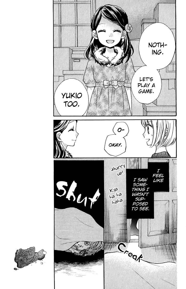 Page 13 Chapter 39 Zekkyou Gakkyuu