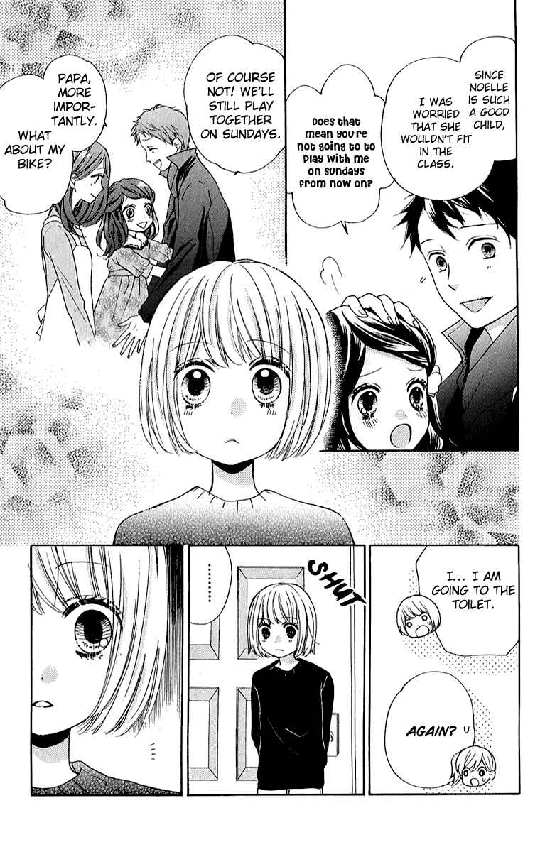 Page 15 Chapter 39 Zekkyou Gakkyuu