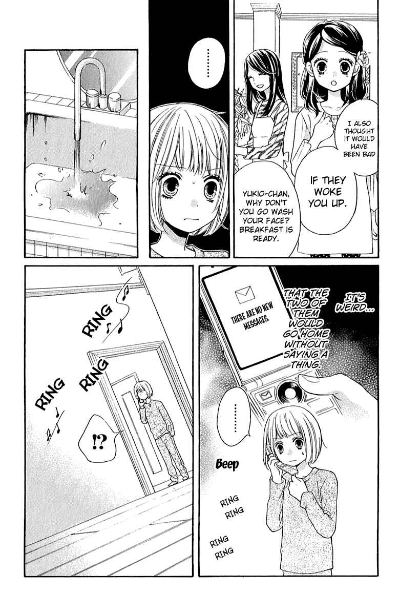 Page 19 Chapter 39 Zekkyou Gakkyuu