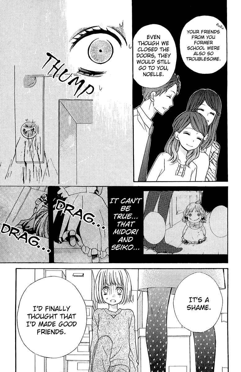 Page 25 Chapter 39 Zekkyou Gakkyuu