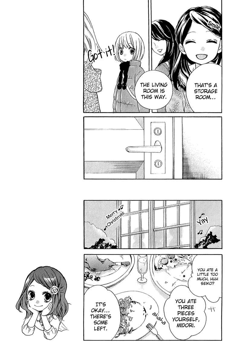 Page 9 Chapter 39 Zekkyou Gakkyuu