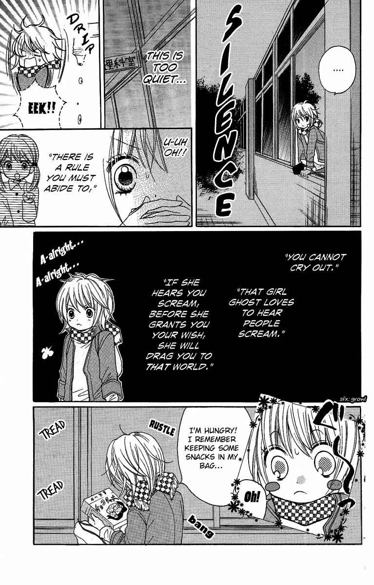 Page 12 Chapter 4 Zekkyou Gakkyuu