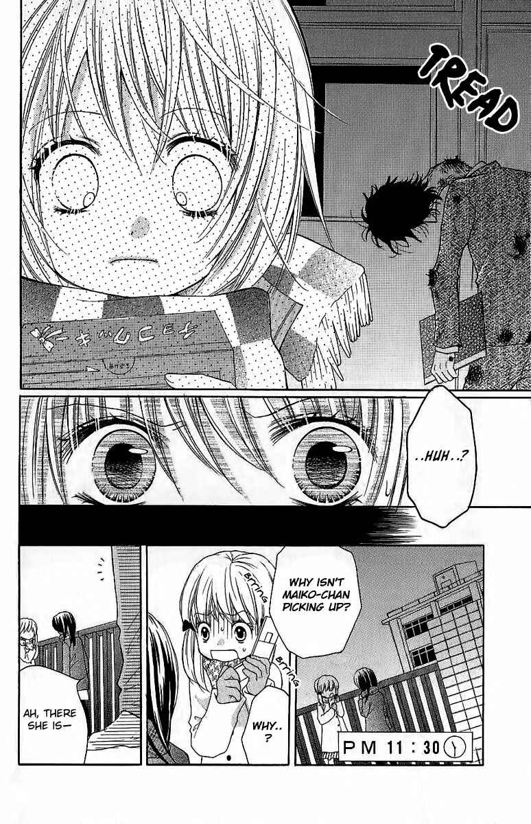 Page 13 Chapter 4 Zekkyou Gakkyuu