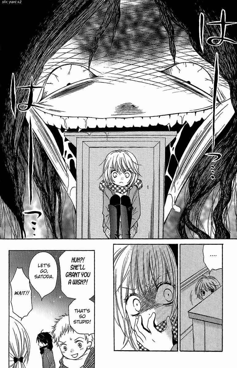 Page 15 Chapter 4 Zekkyou Gakkyuu