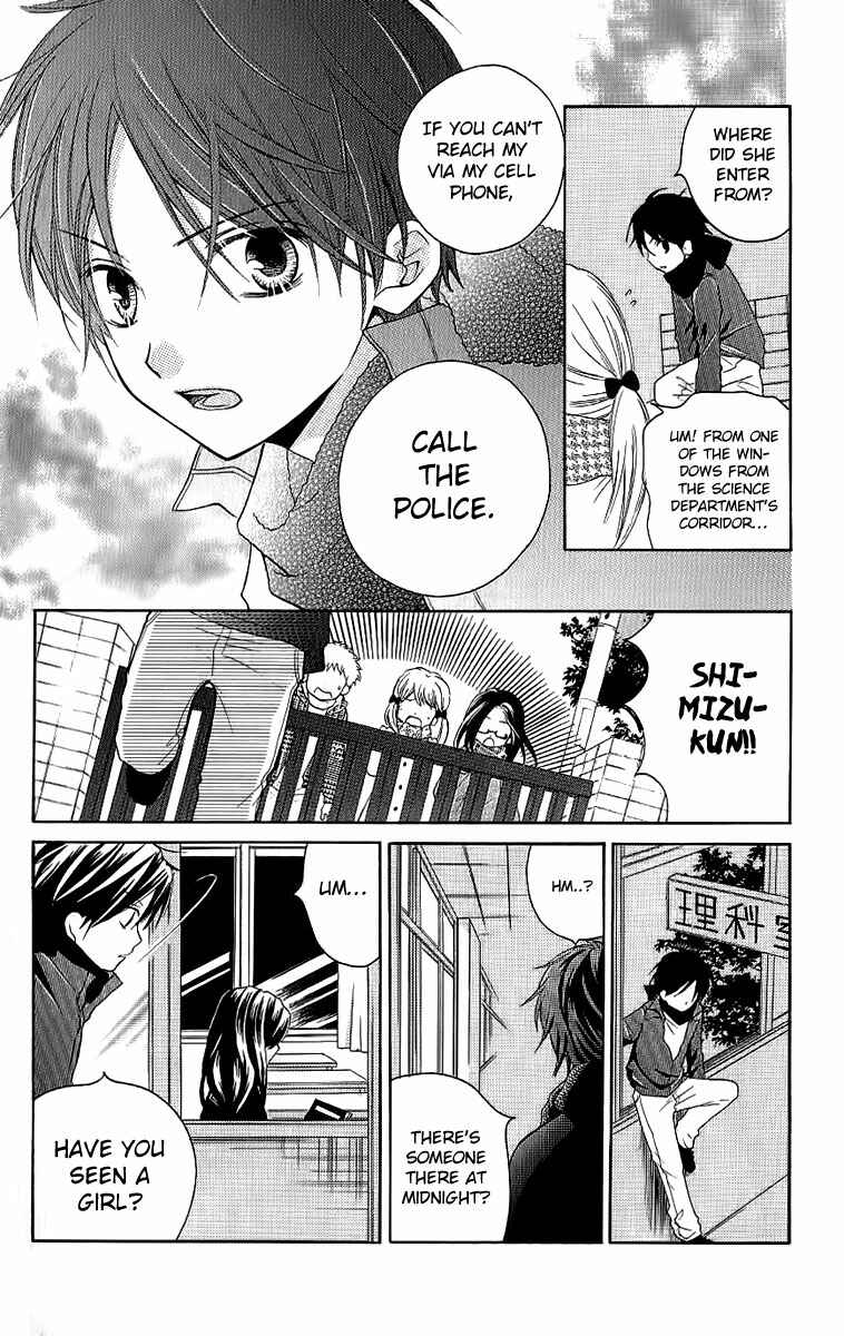 Page 17 Chapter 4 Zekkyou Gakkyuu