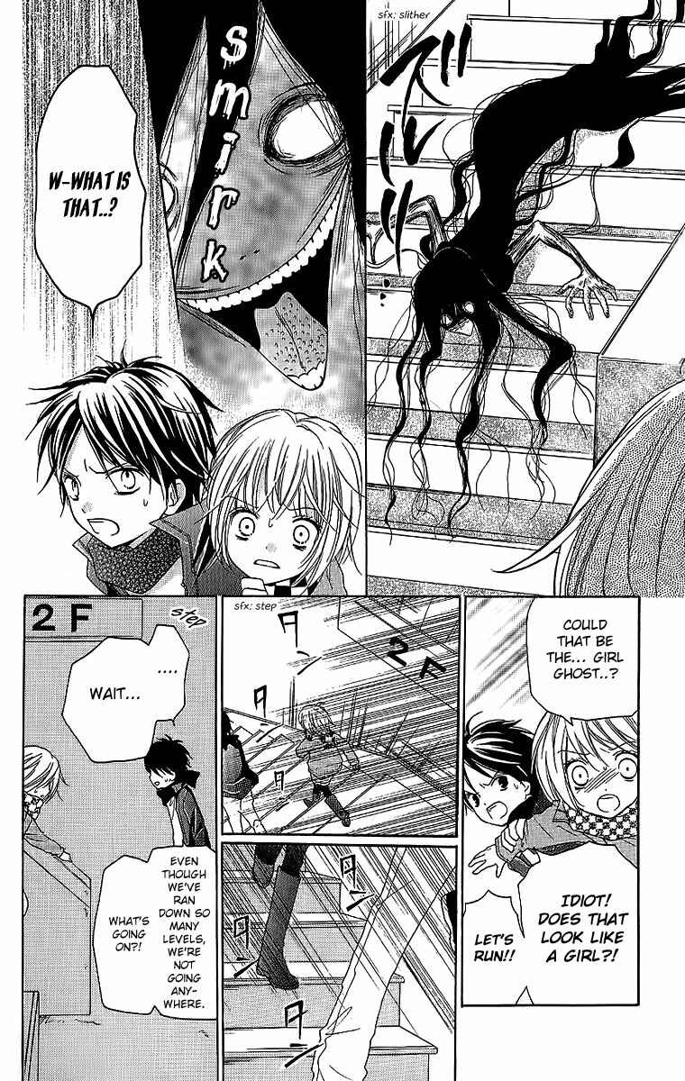 Page 23 Chapter 4 Zekkyou Gakkyuu