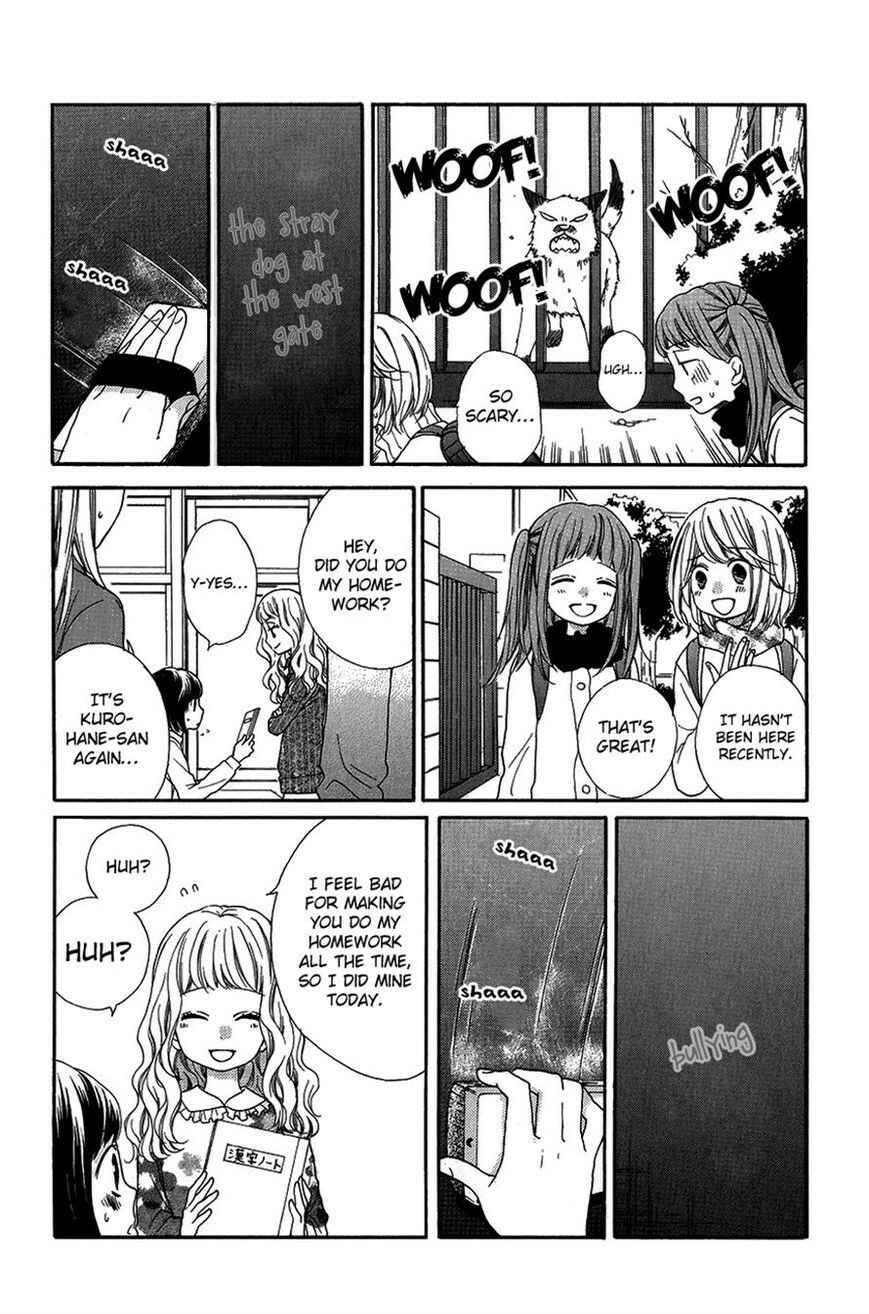 Page 15 Chapter 41 Zekkyou Gakkyuu