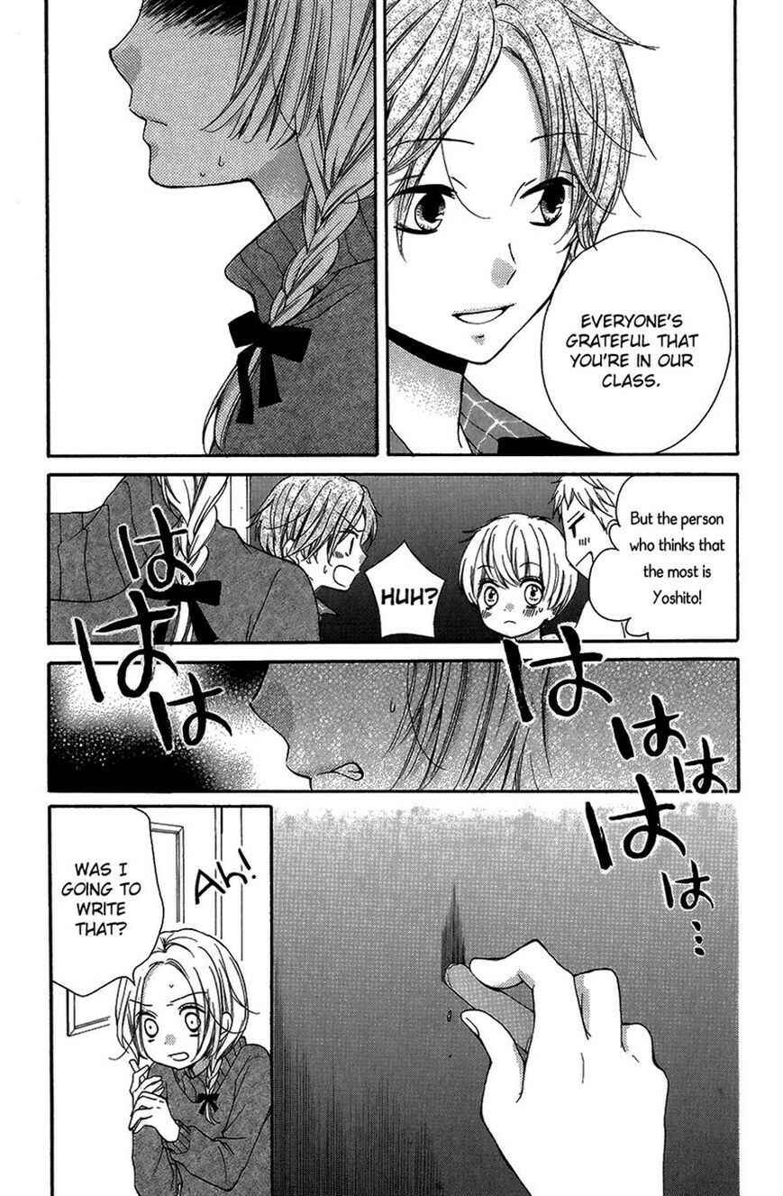 Page 17 Chapter 41 Zekkyou Gakkyuu